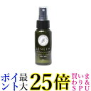 2個セット レニーム ペット用 虫よけ&毛艶スプレー mini 50ml LENEEM 送料無料