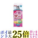 2個セット ペティオ NEW ノミダニ取りスプレー 猫用 Petio 送料無料