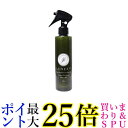 2個セット エフエルエフ レニーム ペット用 虫よけ&毛艶スプレー 200ml FLF 送料無料