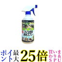 2個セット フジコン バイオ昆虫保水スプレー 500ml Fuzikon 送料無料
