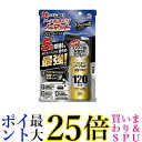 2個セット アース製薬 おすだけノーマット プロプレミアム 蚊取り スプレータイプ 24時間持続 120日分 送料無料