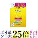 2個セット メラノCC 薬用しみ対策美白乳液 つめかえ用 120mL 医薬部外品 送料無料