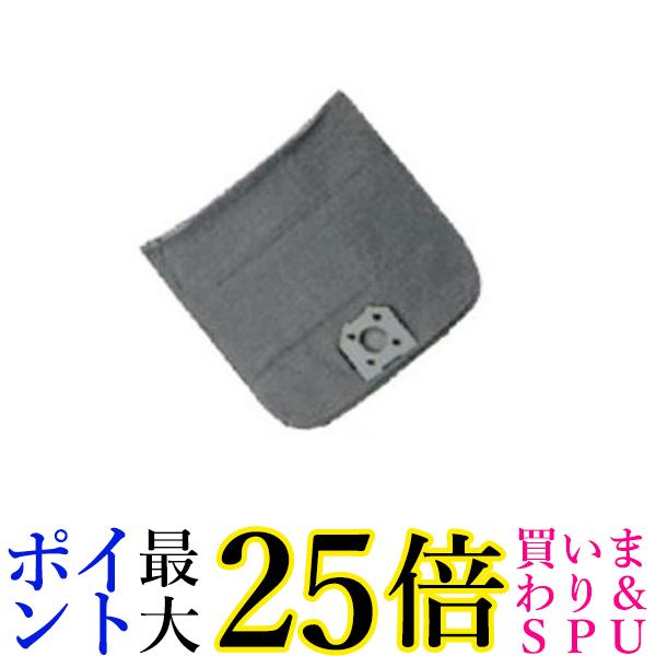 2個セット 日立 SP-70 9351v お店用クリーナー専用布袋フィルター 送料無料