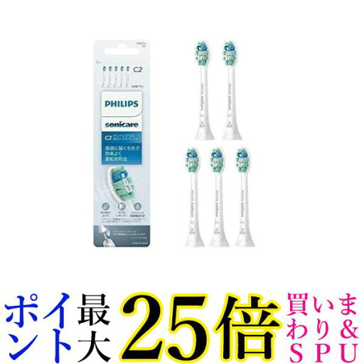 2個セット フィリップス HX9025/67 替えブラシ クリーンプラス レギュラー5本(15ヶ月分) ソニッケアー 電動歯ブラシ 送料無料 2個セット フィリップス HX9025/67 替えブラシ クリーンプラス レギュラー5本(15ヶ月分) ソニッケアー 電動歯ブラシ 送料無料