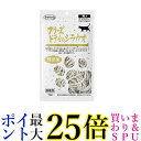 2個セット ママクック フリーズドライのシラウオ 猫用 10g 送料無料