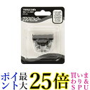 2個セット テスコム BTC40-H グレー 電動バリカン用替刃 送料無料(2)