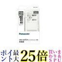 2個セット パナソニック BQ-CC25 単1-4形 6P形充電式電池専用充電器 送料無料