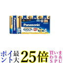 2個セット パナソニック LR20EJ/4SW エボルタ 単1型アルカリ乾電池 4本パック 送料無料