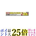 3個セット ミヨシ FXS33SA-1 SANYO FXP-NIR30C/30CT 汎用インクリボン 33m 1本入り 送料無料