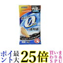 3個セット カーメイト エクスクリア C130 12枚入り 内窓 ガラス 用 ウェットシート くもり止め クリーナー 送料無料