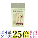 3個セット ファッド PTFAC0104 クリーム 国産牛皮 フラットロール 送料無料