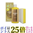 3個セット プロスタッフ 洗車用品 ガラス油膜&被膜落とし剤 キイロビン ゴールド 200g スポンジ付 洗車用品 ガラスクリーナー 送料無料