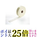 3個セット サンコー KJ-77 ズレない 安心 滑り止めテープ カーペット マット 用 4cm×10m おくだけ吸着 送料無料