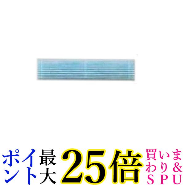 3個セット 日立 SP-VCF12 エアコン用交換フィルターHITACHI アレルオフフィルター 送料無料