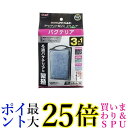 3個セット GEX AQUA FILTER バクテリアパワーマットL 3+1個入N 交換ろ過材 簡単ラクラクパワーフィルター 送料無料