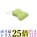 3個セット サンコー BH-51 グリーン 洗濯用品 泥汚れ ブラシ 洗濯ブラシ ゴシゴシ洗濯クリーナー スポンジ 両面 送料無料