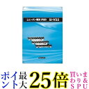 3個セット イズミ SI-V55 シェイバー替刃(内刃)IZUMI 送料無料(2)