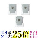 3個セット ルンバ 紙パック i3+ i5+ i7+ j7+ s9+ コンボj7+ 用 4648034 互換 交換用 紙パック 掃除ロボット 消耗品 ((S (管理S) 送料無料