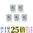 5個セット ルンバ 紙パック i3+ i5+ i7+ j7+ s9+ コンボj7+ 用 4648034 互換 交換用 紙パック 掃除ロボット 消耗品 ((S (管理S) 送料無料