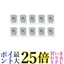 10個セット ルンバ 紙パック i3+ i5+ i7+ j7+ s9+ コンボj7+ 用 4648034 互換 交換用 紙パック 掃除ロボット 消耗品 ((S (管理S) 送料無料