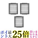 3個セット ルンバ フィルター j9+ j7+ j9 j7 i7+ i5+ i3+ i7 i5 i3 i2 e5 用 4651374 互換品 交換用 ((S (管理S) 送料無料