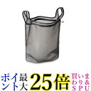 3個セット ダイヤ 057239 グレー 洗濯ネット エコバッグ レジ袋みたいな洗濯ネット L 仕分け洗い 時短 送料無料
