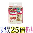 3個セット ボンビアルコン しつけるシーツW消臭neo レギュラー 60枚 33x45センチメートル x 60 Bonbi 送料無料