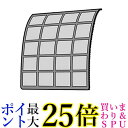 3個セット パナソニック ACRD00-00100 インバーター冷暖房除湿タイプ ルームエアコン エアフィルター 1枚 Panasonic 送料無料