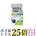 3個セット バルサン ふとん圧縮袋 L 大きめ布団用 2枚入 (ダニよけ 防虫 Wパワー) 90×120cm 送料無料