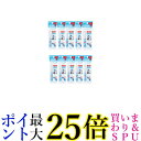 10個セット スワンズ SA-33B くもり止めスプレー スイミングゴーグル専用 くもり止め液 スプレータイプ ゴーグルくもり止め 送料無料