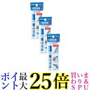 3個セット スワンズ SA-30B くもり止め スイマーズデミスト 塗りタイプ スイミング ゴーグル 曇らない 水泳 SWANS 送料無料