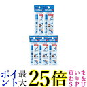 5個セット スワンズ SA-30B くもり止め スイマーズデミスト 塗りタイプ スイミング ゴーグル 曇らない 水泳 SWANS 送料無料