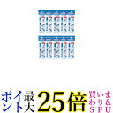 10個セット スワンズ SA-30B くもり止め スイマーズデミスト 塗りタイプ スイミング ゴーグル 曇らない 水泳 SWANS 送料無料
