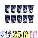 10個セット ママクック 猫用 フリーズドライ・ササミ ササミ 150g 送料無料