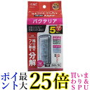 3個セット ジェックス バクテリアスリムマット 5個入 送料無料