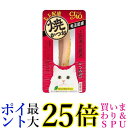 48個セット いなば YK-27 焼かつお 毛玉配慮 かつお節味 1本入り チャオ CIAO いなばペットフード 送料無料