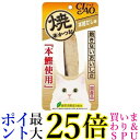 48個セット いなば HK-04 焼本かつお 本格だし味 1本入り チャオ CIAO いなばペットフード 送料無料