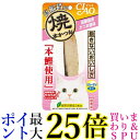48個セット いなば HK-21 焼本かつお 高齢猫用 かつお節味 1本入り チャオ CIAO いなばペットフード 送料無料