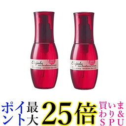 2個セット ミルボン ディーセス エルジューダ サントリートメント セラム 120ml 洗い流さないトリートメント MILBON 送料無料