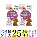 2個セット ベッツラボ メディボール たら味 犬用 15個入 MEDIBAL Vet's LaboL 送料無料