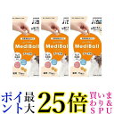 3個セット ベッツラボ メディボール チーズ味 猫用 15個入 MEDIBALL Vet's Labo 送料無料