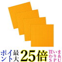 4個セット レゴ ブロック 互換品 基礎板 イエロー 黄色 土台 ベースプレート 32×32ポッチ ((S (管理S) 送料無料