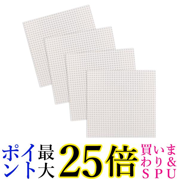 4個セット レゴ ブロック基礎板 ホワイト 互換品 基礎板 土台 ベースプレート 32×32 レゴ ((S (管理S) 送料無料