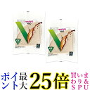 2個セット ハリオ VCF-03-100M V60用ペーパーフィルター 1~6杯用 100枚入り 03M みさらし HARIO 送料無料