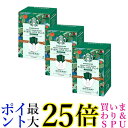 3個セット ネスレ スターバックス ディカフェ ハウスブレンド 4袋 ドリップコーヒー 送料無料
