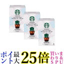 3個セット ネスレ スターバックス オリガミ アイスコーヒー ブレンド 4袋 ドリップコーヒー 送料無料