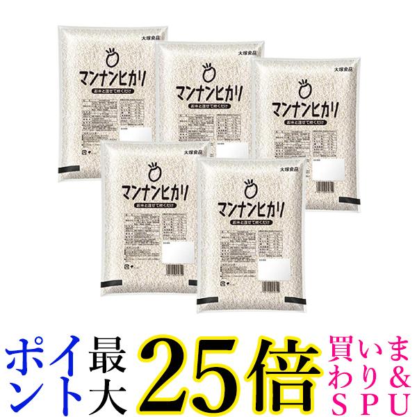 5個セット 大塚食品 マンナンヒカリ 業務用 1kg 送料無料
