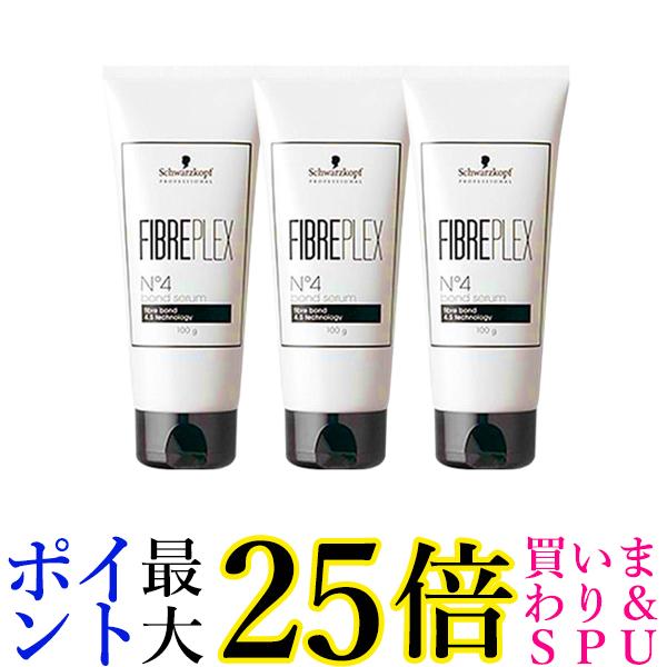 3個セット シュワルツコフ ファイバープレックスNo,4 ボンドセラム 100g Schwarzkopf 送料無料