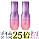 2個セット ミルボン ディーセス エルジューダ ブリーチケア セラム 120ml 送料無料