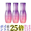 3個セット ミルボン ディーセス エルジューダ ブリーチケア セラム 120ml 送料無料